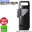 【100円クーポン1日〜先着】*1営業日発送* NKY491B02B ブラック 6.6Ah 新品 純正品 パナソニック Panasonic リチウムイオンバッテリー 電動アシスト 電気用品安全法特定電気用品PSEマーク取得商品 NKY491B03B BT-D100 op 34,483円