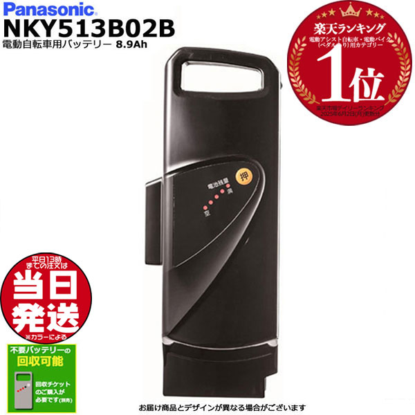 nky513b02b-r1i.jpg