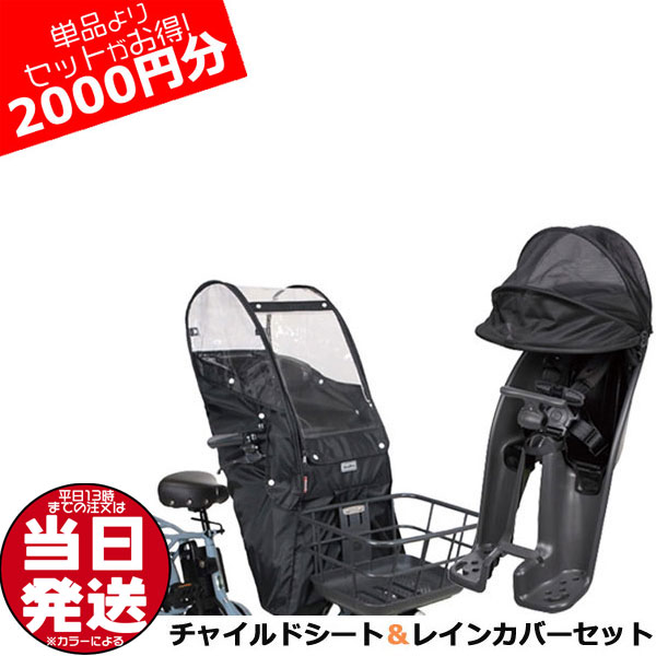 ڥݥȺ62220ۡȯ ʿ13ʸʬåȤ2000ߤ NCD489S &쥤󥫥С D-5FA-BB02 2å եȥ㥤ɥ ѥʥ˥å   С Panasonic MARUTOop