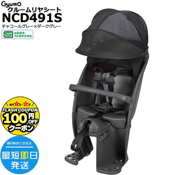 楽天市場】チャイルドシート(ブランドパナソニック)の通販 楽天市場】チャイルドシート(ブランドパナソニック)の通販