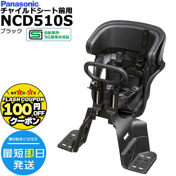 楽天市場】ギュットアニーズ フロントチャイルドシートの通販 楽天市場】ギュットアニーズ フロントチャイルドシートの通販