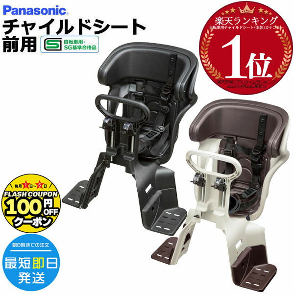楽天市場】ギュットクルームr dx チャイルドシートの通販 楽天市場】ギュットクルームr dx チャイルドシートの通販