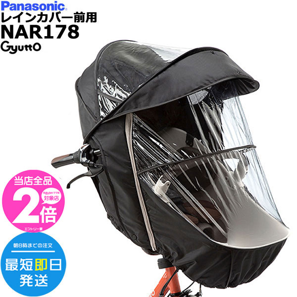 nar178-000.jpg nar178-000.jpg
