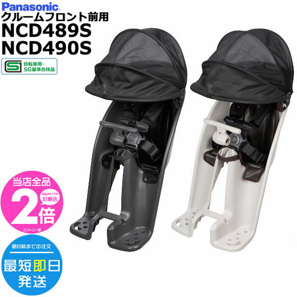 クルームフロントシート 2024ギュットクルームR用 前
