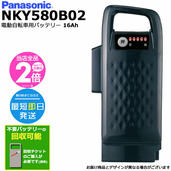 楽天市場】パナソニック 自転車 充電器 nkj069(スポーツ 楽天市場】パナソニック 自転車 充電器 nkj069(スポーツ