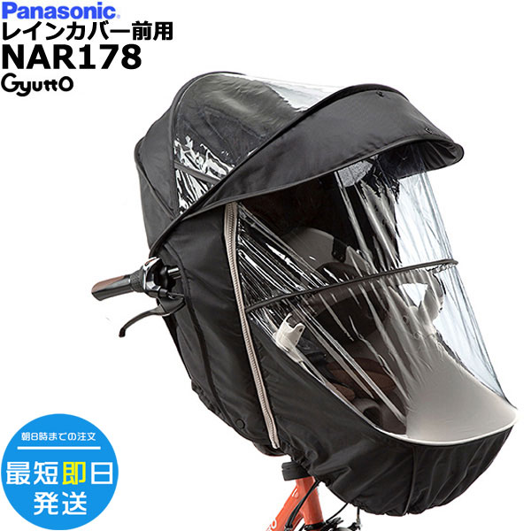 nar178-000.jpg nar178-000.jpg