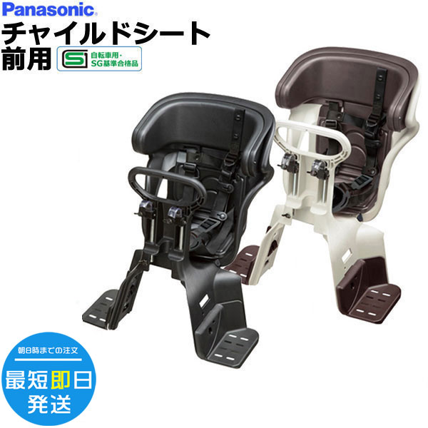 楽天市場】ギュットアニーズ フロントチャイルドシートの通販 楽天市場】ギュットアニーズ フロントチャイルドシートの通販