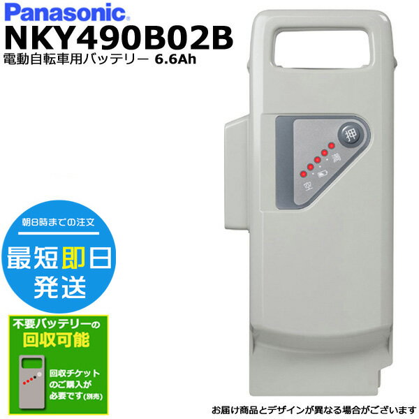 楽天市場】NKY327B02の通販 楽天市場】NKY327B02の通販