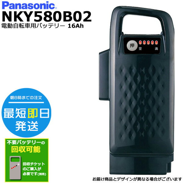 楽天市場】パナソニック 自転車 充電器 nkj069(スポーツ 楽天市場】パナソニック 自転車 充電器 nkj069(スポーツ