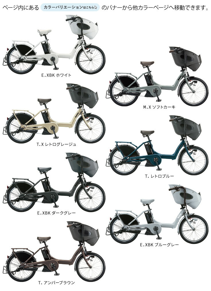 ビッケポーラーeBP0C40T.レトロブルー(ツヤ消し)bikkePOLRAe15.4Ahブリヂストン電動自転車3人乗り三人乗り20インチビッケ・ポーラ前子供乗せシート付き電動アシスト自転車子供乗せ電動自転車【防犯登録無料】