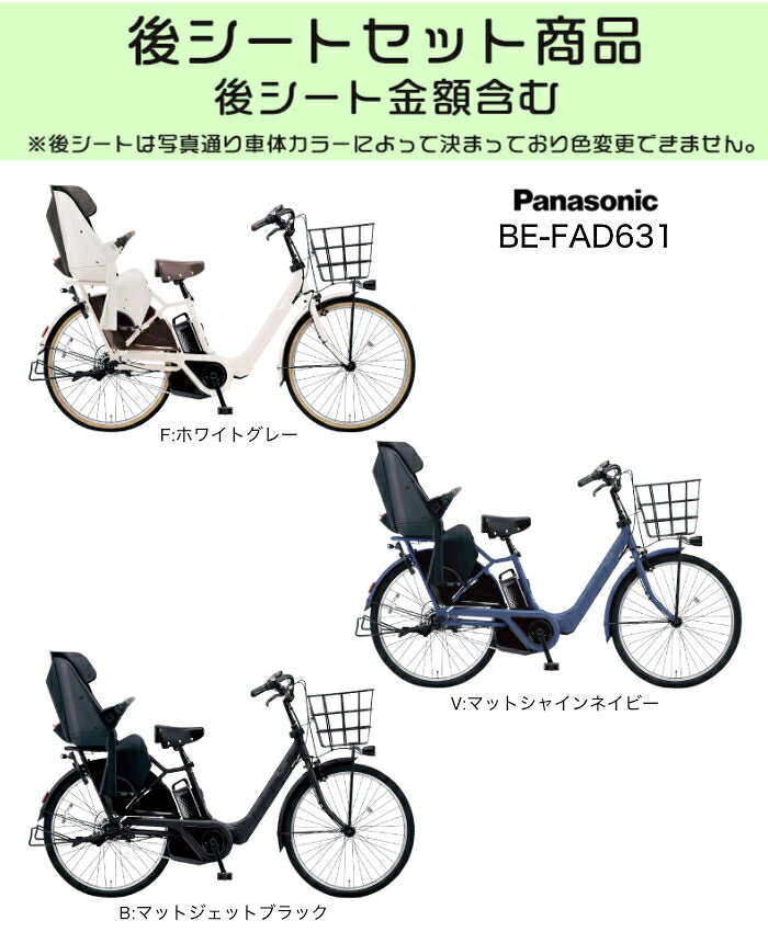 【最大7倍エントリー要】【訳あり新品】送料無料 ※一部地域限定 2024年モデル ギュ...