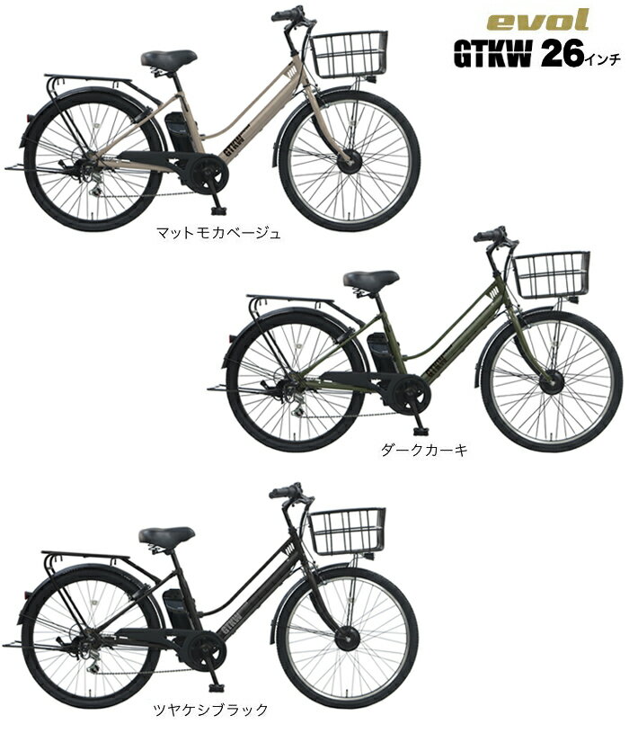 【最大6倍エントリ要】送料無料※一部地域 エヴォル GTKW EVOL EGK66A 外装6段変速 ...