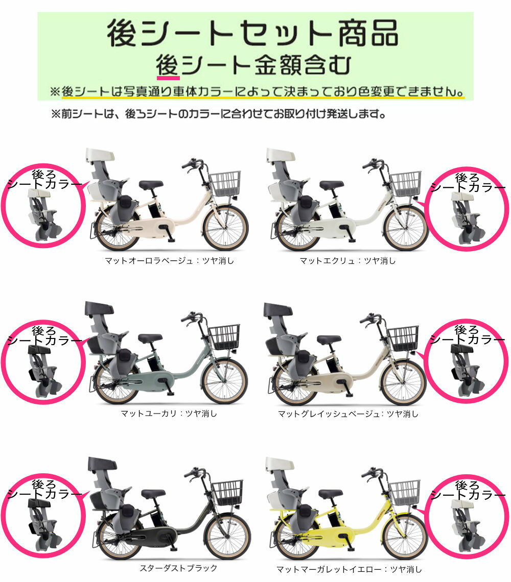 �ںǰ���ĩ�������̵�� �������ϰ���� 2026ǯ��ǥ� ��ޥ� �ѥ� �Хӡ� PAS �Ҥɤ�褻 PA20BB ��ޥ� 20����� 15.8Ah yamaha pas �ѥ��Хӡ� 3�;�� �Ҷ��褻��ư��ž�� ��ư��ž�� ��ư�������ȼ�ž�� ������Ͽ̵��