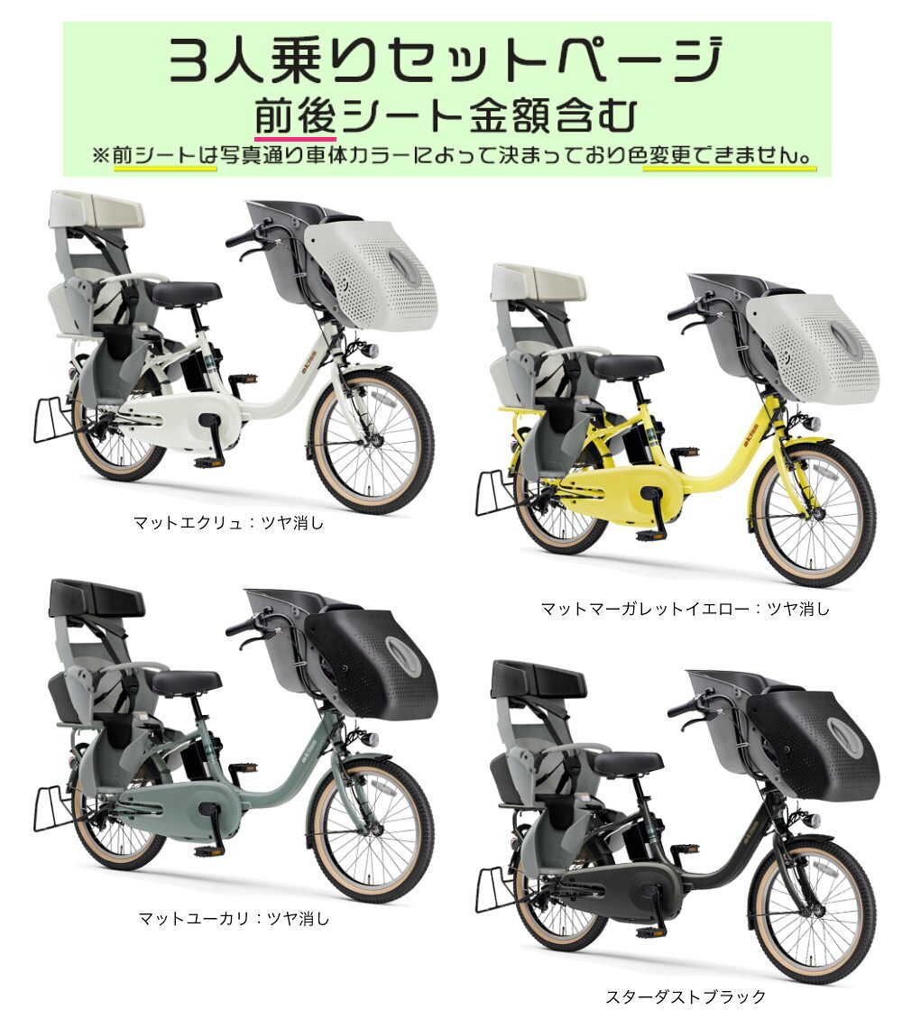 【最大7倍エントリー要】送料無料 ※一部地域のみ パス キッス PA20KS 2026年 ヤマ...