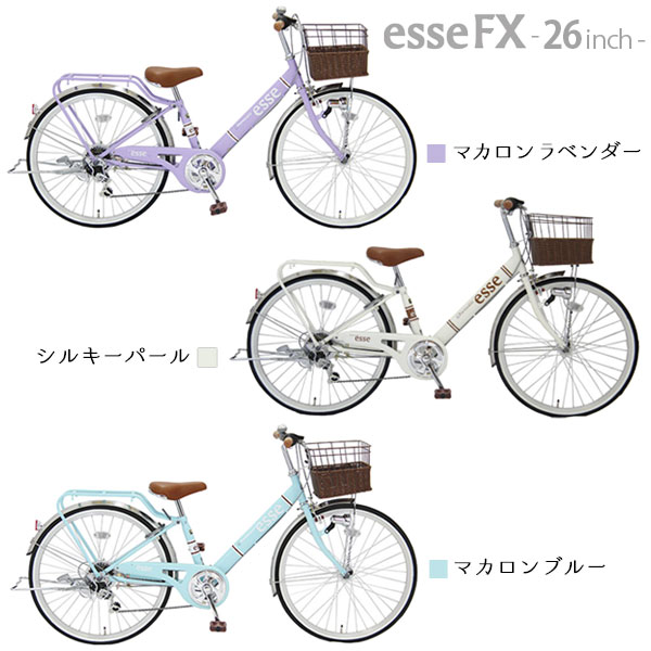 クリスマスは自転車 中学生女の子になっても乗りやすいデザインのおすすめプレゼントランキング 予算35 000円以内 Ocruyo オクルヨ