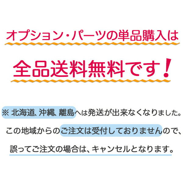 【先着100円クーポン9/1〜】【在庫限り！お買得】NCD411 ブラウン ELAD63 ELAD632 26インチ専用 (NCD427同等品)【1営業日発送】【純正】ギュット アニーズ 後用 子供乗せ 子供乗せ 1歳半〜6歳 リヤチャイルドシート 後ろチャイルドシート リールベルト付 Panasonic op