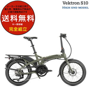 ̵ ϰ Tern Ǿ̥ǥ Vektron S10 ե쥹  ȥ vektrons10 10® 20 ޤꤿ߼ž ư Х ưž e-Bike ݡ N8̥󥯼 2022~2023³  Ͽ̵