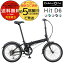 【在庫限り】ダホン HIT D6 ヒット インターナショナル 外装6段変速 20インチ 超軽量12.1kg DAHON 折りたたみ自転車 ダホーン 折り畳み自転車 コンパクト自転車 ミニベロ フレーム強度約3倍 可変式ハンドルポスト コンパクト 小径　通勤 通学 DAHON 防犯登録無料