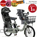 【3000クーポン&最大6倍エントリ】送料無料 ※一部地域限定 3人乗りセット 2025年モデル ラクイック付 ギュット・クルームR・EX・20 BE-FRE0...