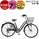 【最大7倍エントリー要】送料無料 ※一部地域限定 6段変速 26インチ シャトル ファインバイクス 街乗り 自転車 鍵 通勤通学 お買い物 両立スタンド Dプラス オリジナル 防犯登録無料
