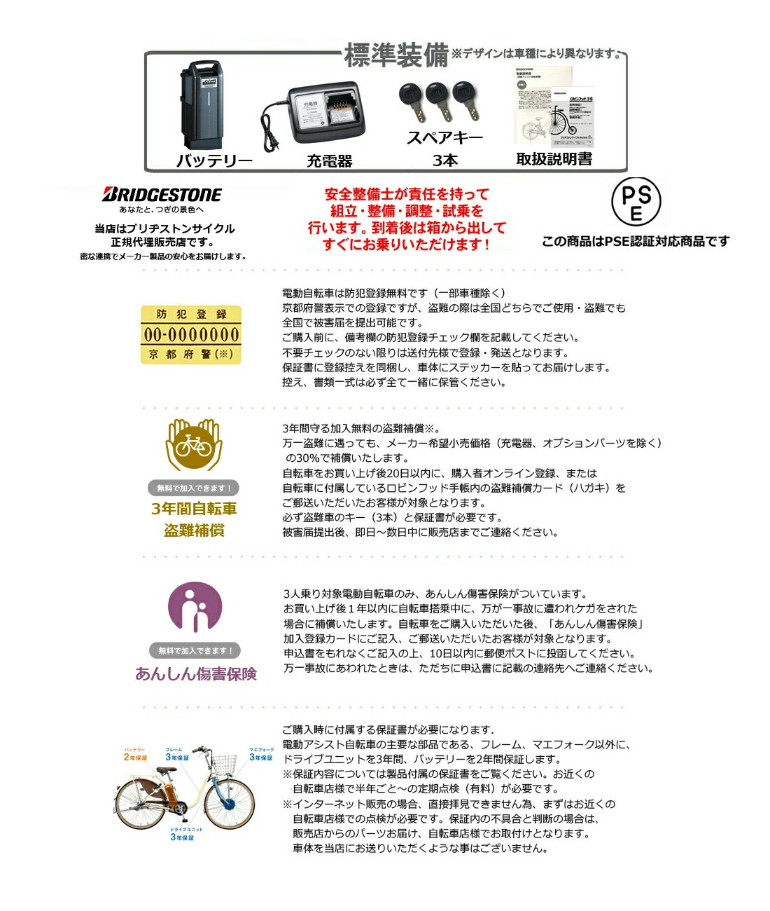 �ں���7���ץ���ȥ�-������̵�� �������ϰ� �ӥå����dd BM0B44 �Ҥɤ�褻 ����Ҷ��褻���å� bikke �֥�¥��ȥ� 24����� 20�����14.3Ah 2025 �ӥå� ��� �Ҷ��褻��ž�� ��ư�������ȼ�ž�� 3�;�� ��ư��ž�� ������Ͽ̵��