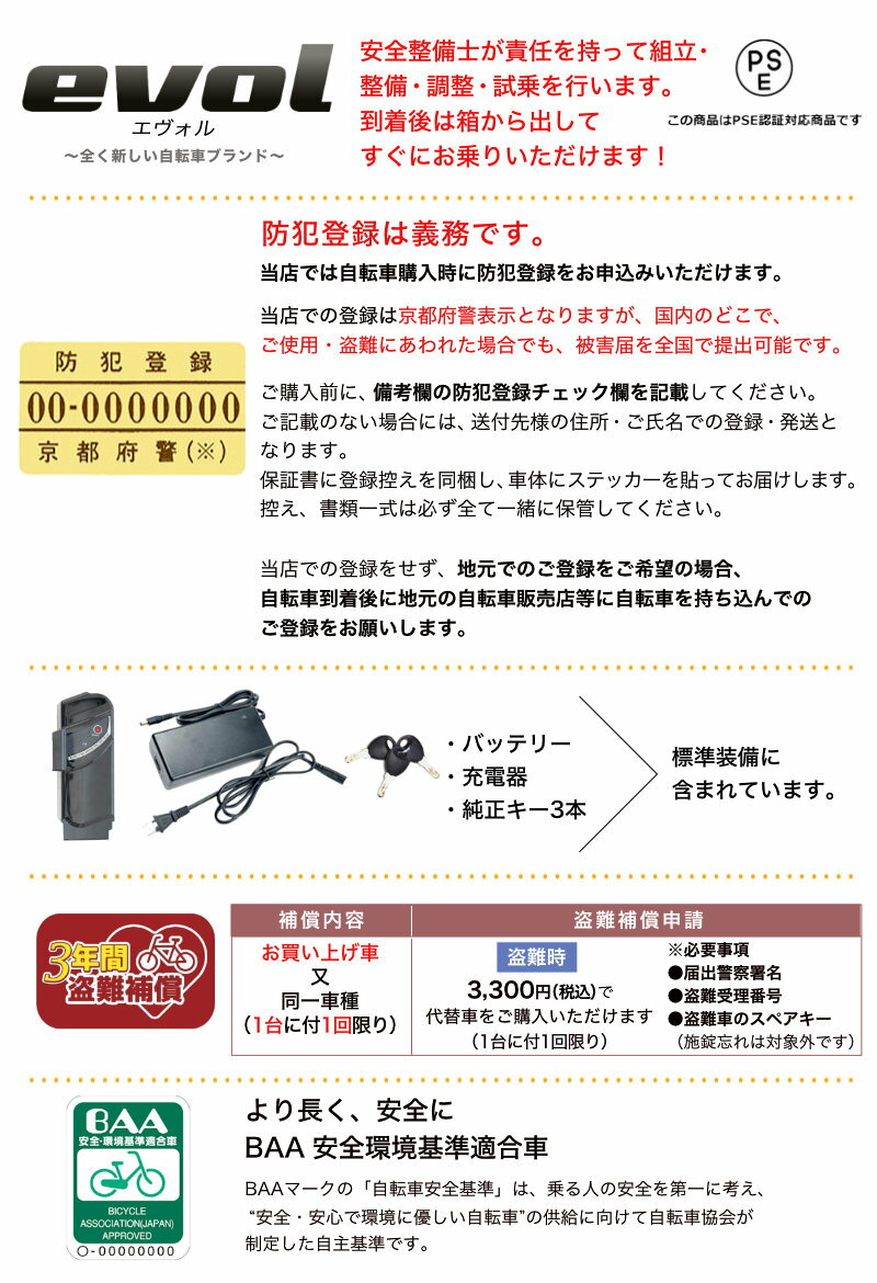 ��1000�����ݥ������7�ܡ�����̵���������ϰ� �������� �ꥪ�� EVOL Riol 7����® 20����� ����� ERE07A E�Х��� ��ư��ž�� ��ư�������ȼ�ž�� ����ѥ��ȤǼ����ɹ��������ҥ������� ���ܥ� �ե�����ʥ֥� �������� ���������顼 ������।����Хåƥ꡼