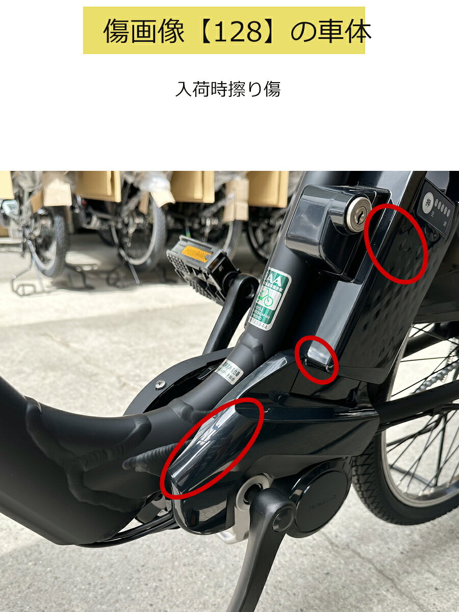 【最大7倍エントリー要】【訳あり新品】送料無料 ※一部地域限定 2024年モデル ギュ...
