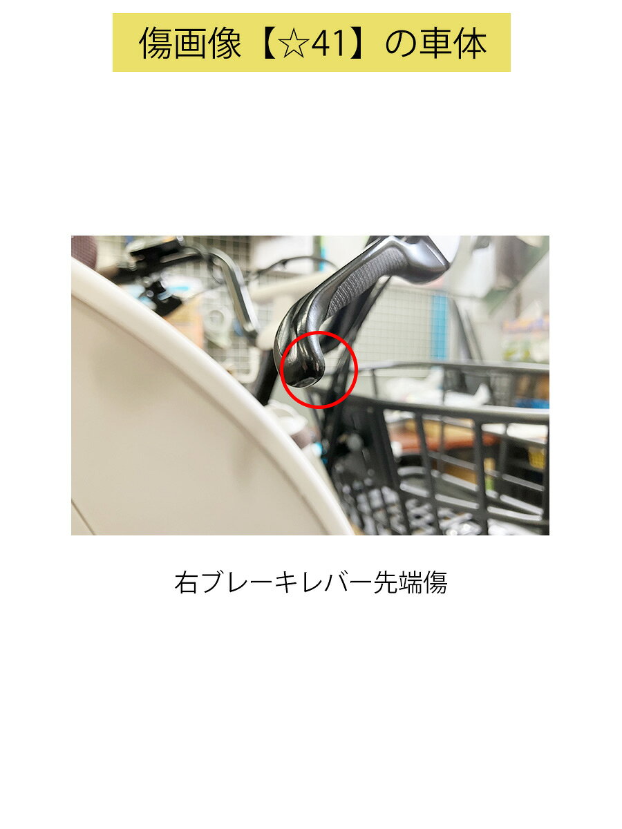 【合計8倍エントリー要】【訳あり新品】【送料無料 ※一部地域限定 2026年 ギュット...