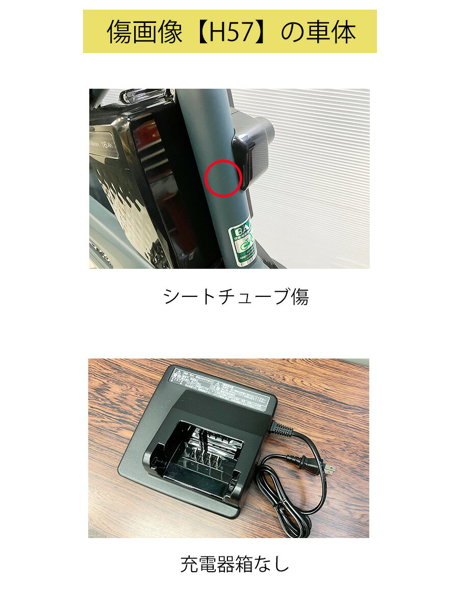 【訳あり】送料無料 ※一部地域限定 2026年 ギュット・クルーム F・EX BE-FHE031 3...