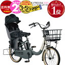 【2000円クーポン&2倍16日1:59迄】送料無料 ※一部地域限定 ラクイック ギュット・クルームR・EX・20 BE-FRE034 2025年モデル パナソ...