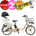 【2000円クーポン&2倍16日1:59迄】送料無料 ※一部地域限定 ギュット・クルームR・DX・20 BE-FRD034 2025年モデル パナソニック 20...