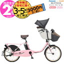 【3000円クーポン&最大5倍20時〜】ラクイック付 2025年モデル ギュットクルームEX BE-FFE033 M:マットピーチブロッサム パナソニック 20...