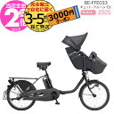【3000円クーポン&最大5倍20時〜】ラクイック付 2025年モデル ギュットクルームEX BE-FFE033 N:マットスモークグレー パナソニック 20イ...