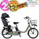 【3000円クーポン&最大5倍エントリ要】ラクイック付 ギュット・クルームR・EX・20 BE-FRE034 G:マットオリーブ 2025年モデル パナソニック...