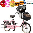 【3000円クーポン&最大6倍エントリ要】送料無料 ※一部地域 ラクイック付 2025年モデル ギュットクルームEX BE-FFE033 パナソニック 20イン...