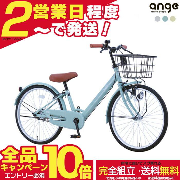 楽天市場】自転車 22インチ 大人（カラーグレー）（自転車