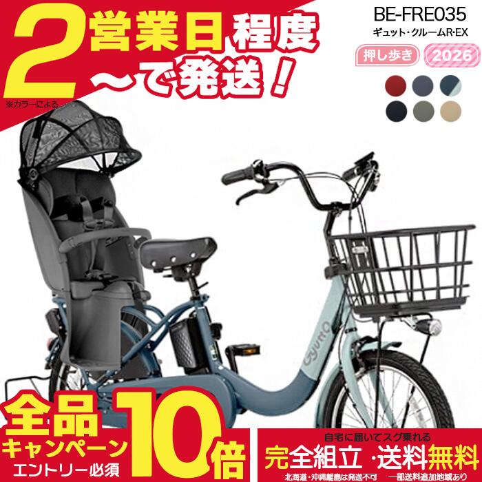 楽天市場】ギュット クルーム ex（カラーレッド）の通販