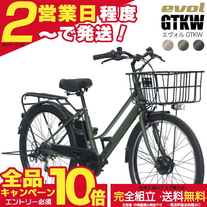 [903]送料無料 アサヒサイクル Swime 電動自転車 充電器なし 楽天市場】あさひサイクル（電動アシスト自転車｜自転車・サイクリング