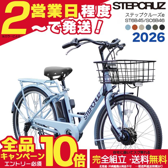楽天市場】ステップクルーズデラックス ブリジストンの通販