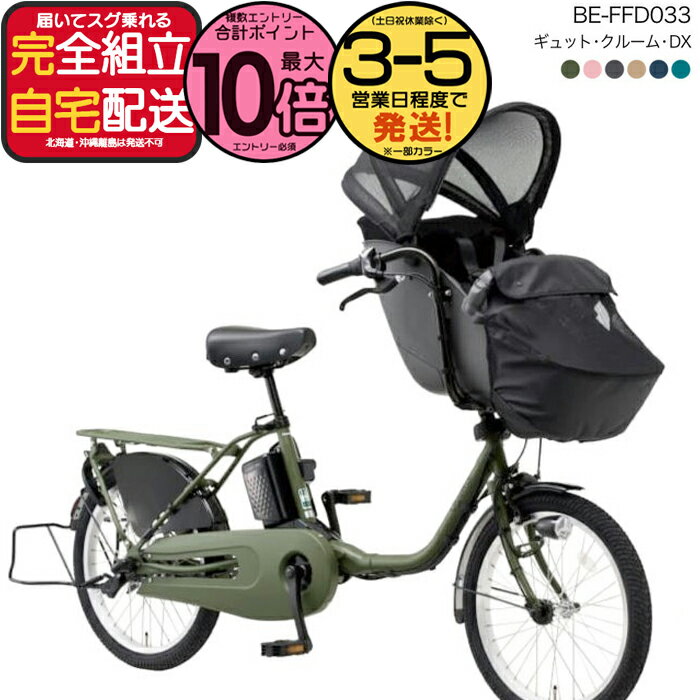 楽天市場】ギュットクルームdxの通販