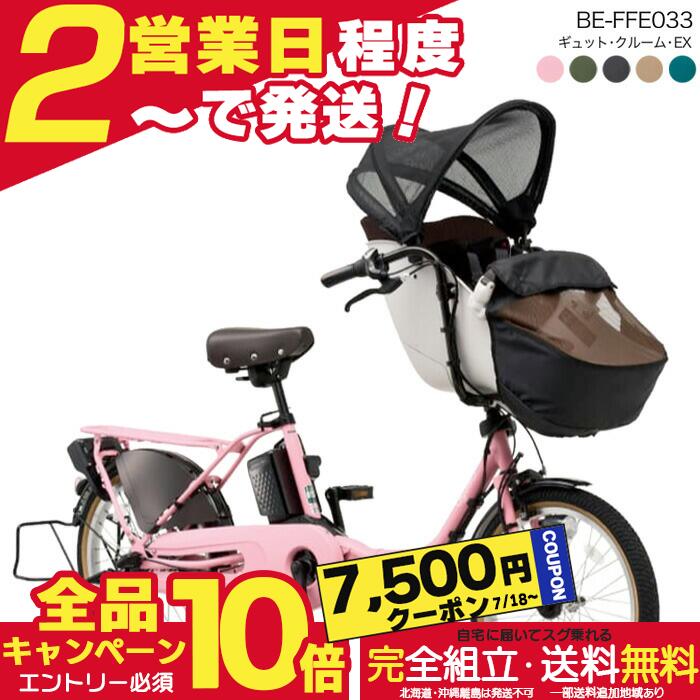 【7500円クーポン7/18〜＆10倍】【最安値挑戦】送料無料 ※一部地域 ラクイック付 2025年 ...
