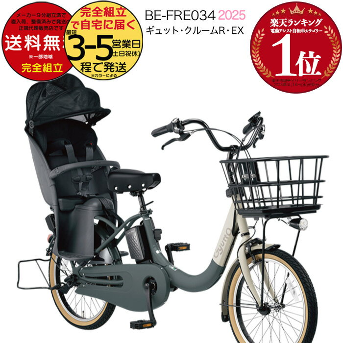 楽天市場】ギュット 電子キーの通販