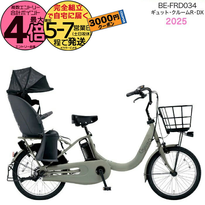 楽天市場】ギュット クルームr dx マットオリーブの通販