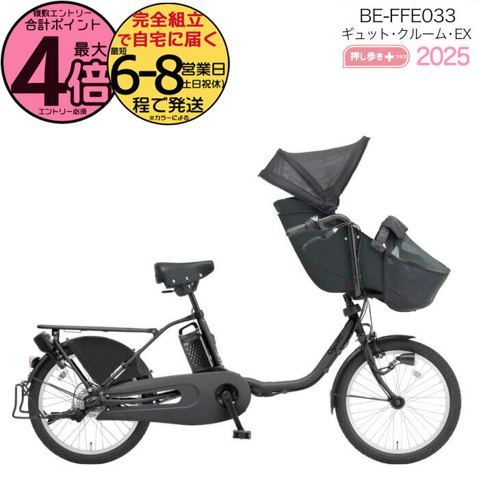 楽天市場】パナソニック ギュットクルームexの通販