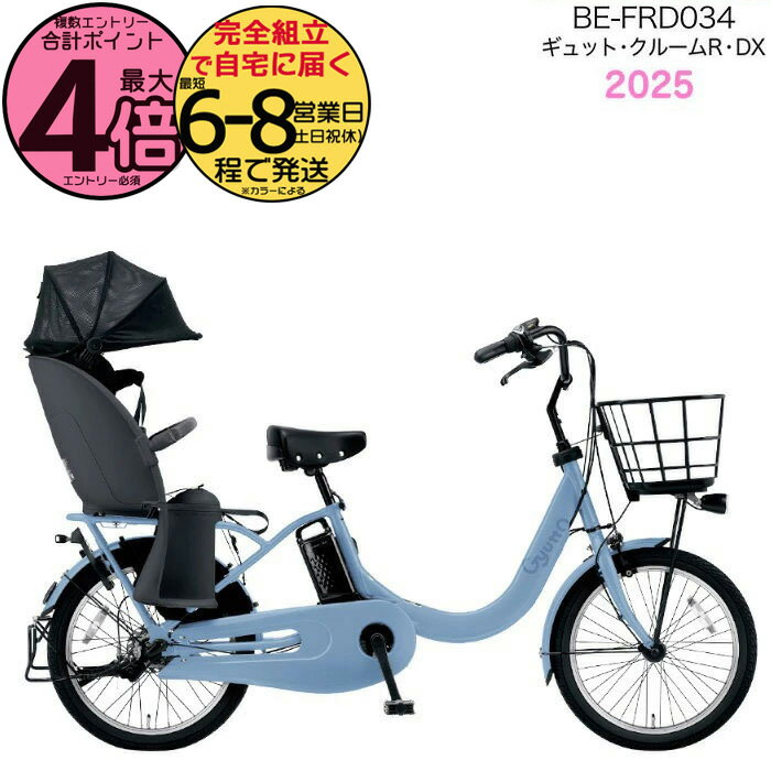 楽天市場】ブルー（カラーブルー）（電動アシスト自転車｜自転車