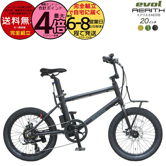 ��1000�����ݥ������4�ܡ�����̵���������ϰ� �������� �����ꥹ EVOL AERITH 2025ǯ��ǥ� ����7����® 20����� ���ȥ꡼�ȷ�E�Х��� ...