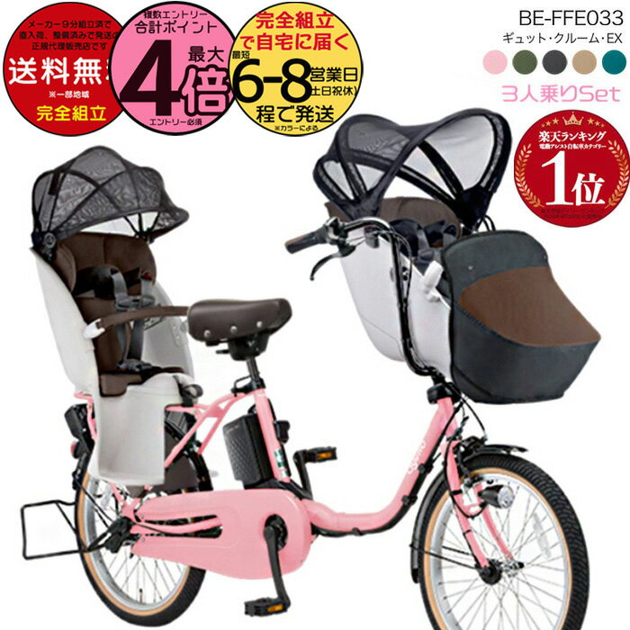 送料無料※一部地域ラクイック付20...