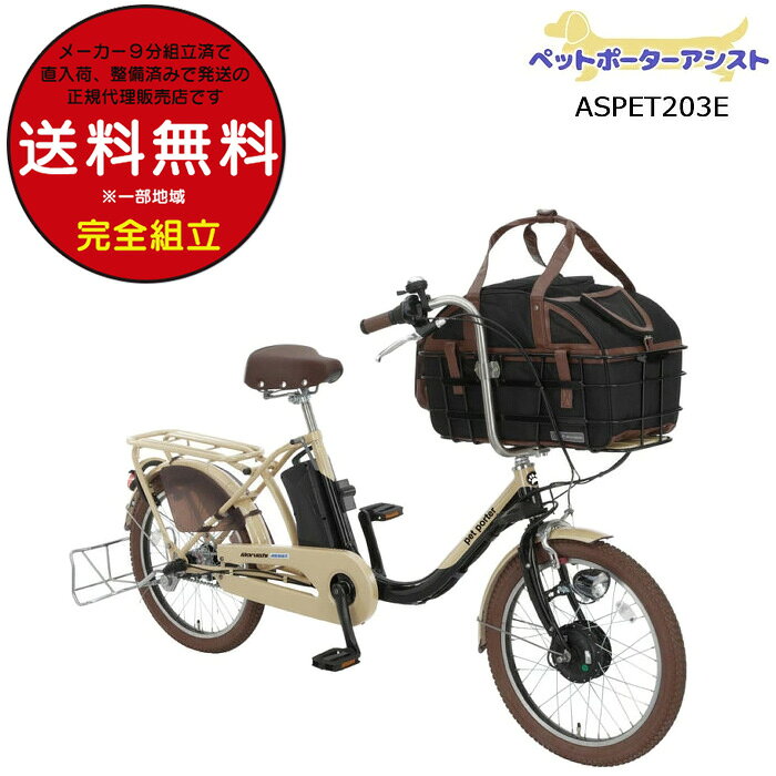 楽天市場】訳あり（シティサイクル｜自転車・サイクリング）：スポーツ 