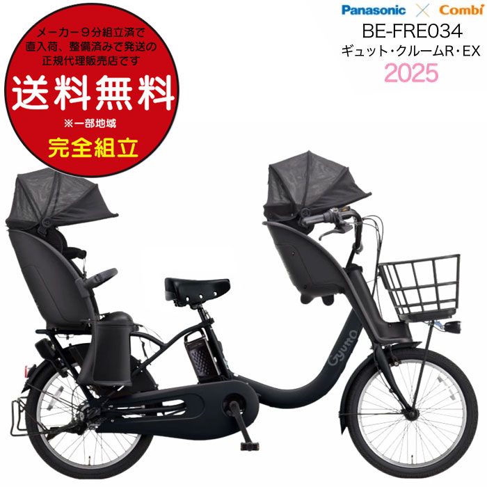 楽天市場】自転車 バッテリー 16a（自転車・サイクリング｜スポーツ
