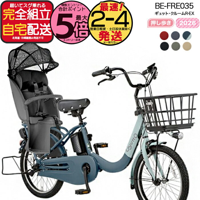 楽天市場】ギュットクルーム r ex オリーブの通販